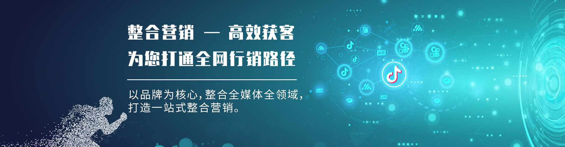 宜兰知乎信息流